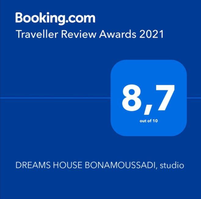 Dream'S House Bonamoussadi - Studio Bed & Breakfast Douala Exterior photo